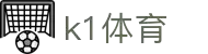 k1体育 - 十年品牌 值得信赖